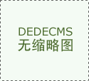 专家“博”是什么意思？