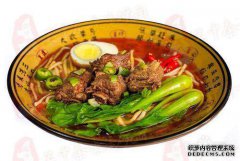 关中秦威老碗面