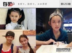 “我的侄女”犯了一个低级错误，我很快就生气