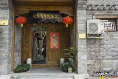 北京最美的国家，门票费35元，然后你去一个利基
