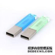 准备好闪存驱动器并控制您的办公室娱乐资源