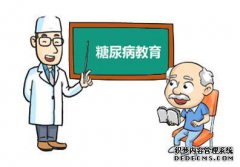 古代中草药：糖尿病患者，胰岛素分泌不足，血