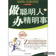去餐厅吃饭，这些菜都是聪明的人你不注意，不