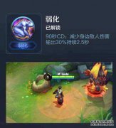 哈哈：如果调用者“重生”的能力仍然存在，这