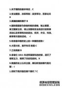 发达国家的中国在世界上有什么武器？绝对世界