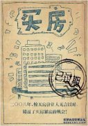 双加43分和三双精彩对也丢了！我错过了什么！
