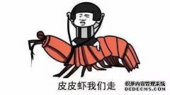 周三可能有机会审查该基金！