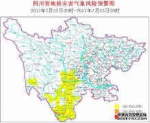 四川省早晨气象（12月26日）