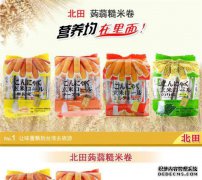 在00之后用于早餐的四种三明治比热量更多的猪油