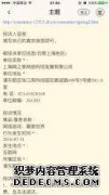 告别魔兽世界2018剩余的卡更换卡