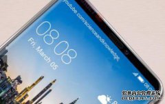 华为最低关键，不太知名的人：麒麟710 + 4000毫安