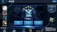 国王的荣耀：？上帝是否放弃了韩信的高分，并