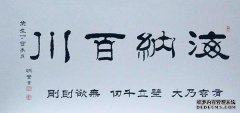 在自然部门建房子不是一个类型问题。