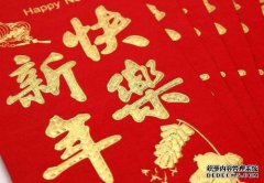 在农历十一月，财富之神更关注这三个慷慨，而