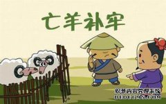 在春天和秋天之间，在一位女士提问之后，它成