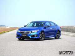 公民的“肉太多”，雅阁“太贵”，204标准6AT马