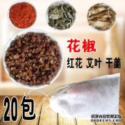 她坚持每天都用胡椒浸泡她的腿，不到一个月，