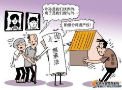 如果Hacienda是已故的长老，户口的非农村继承人，