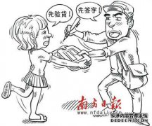 如果收到损坏的电子邮件，我该怎么办？不要忘