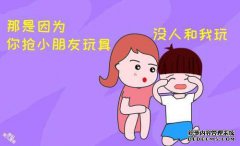 如果一个孩子有这三个特征，他就会变得非常不