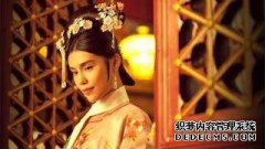 她去世后，她无法进入帝国的坟墓，但它被视为