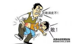 孩子不听话，只是一顿美餐？