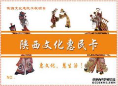 好消息即将来临！您可以申请2019年宜昌文化卡的