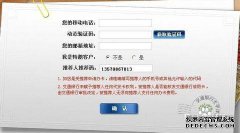 工作单位非常好，但为什么我的信用卡被拒绝了