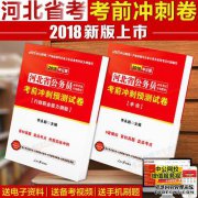 官方考试申请技巧：如何积累政治接入点