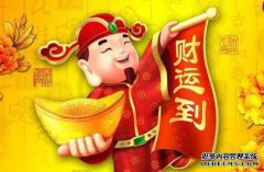 感恩节姬兴高昭，幸运之前贵族，运气好，祝好