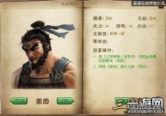 将计算最高部队的三个国家的前五个名字。谁是