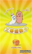 当地的理发师也进行了更新，“锅底料”明亮可