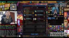 徐旭宝贝，节日DNF Tora Dentry Star Guzi主持人，没有