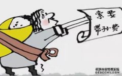我的姨妈要100次踢！网民：我会帮助他，但老人