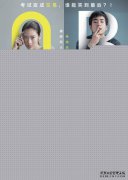 手机是社交中心还是魔鬼？初中和初中的中外学