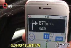 手机总是以难以理解的方式猜测，事实证明这个