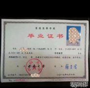 最后一个皇帝溥仪的教育中学？至少应该是本科