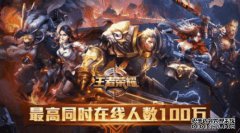 新赛季国王打击野蛮神灵名单的荣耀：Xuan Ce位居