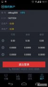 据Firecoin首席财务官称，此交易计划于2019年开始