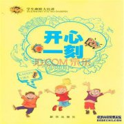 幸福的时刻：我丈夫的侄子对我说：我的祖母对