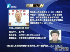 展览图：在线贷款投诉第1号