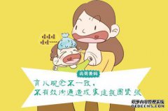我们去接孩子，妈妈没有看到孩子匆忙。