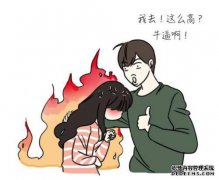 有趣的漫画：小胜新的爱，老挝不懂风格，他的
