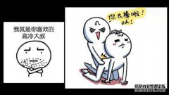 有趣的GIF：？导演就像这堂课！看完之后，我打