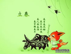 李春和新年当天的特产是什么？