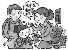 最大的遗憾是一家公司来不及收费。