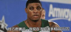 火箭迷！戈登：赢球时输球并不好玩：我们犯了