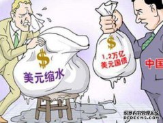 突如其来的消息来自美国债券市场。外媒：美国