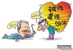 老人说：“有三块金子没有借来，道路没有交叉