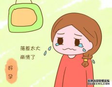 请小心“将进行性癌症”拖入你不介意的小病。